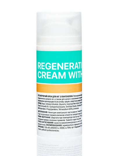 REGENERATE_CREAM.png
