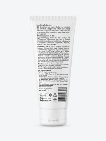 Softening_foot_cream_45_1