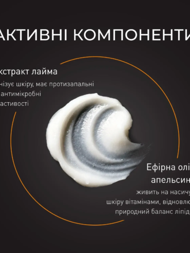 collectionbarbersproductkrem-dlya-golinnya-zi-zvolozhuyuchim-efektom-barbers-orange-amber-100-ml-45894519642299