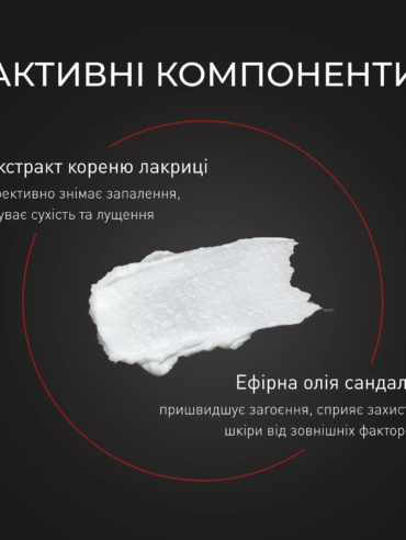 collectionzasobi-dlya-golinnyaproductkrem-dlya-golinnya-z-zaspokiylivim-efektom-barbers-sandal-licorice-root-100-ml-78573200284176