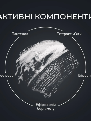 shampun-pina-dlia-shkiry-holovy-barbers-bald-care-shampoo-150-ml-33819471442701